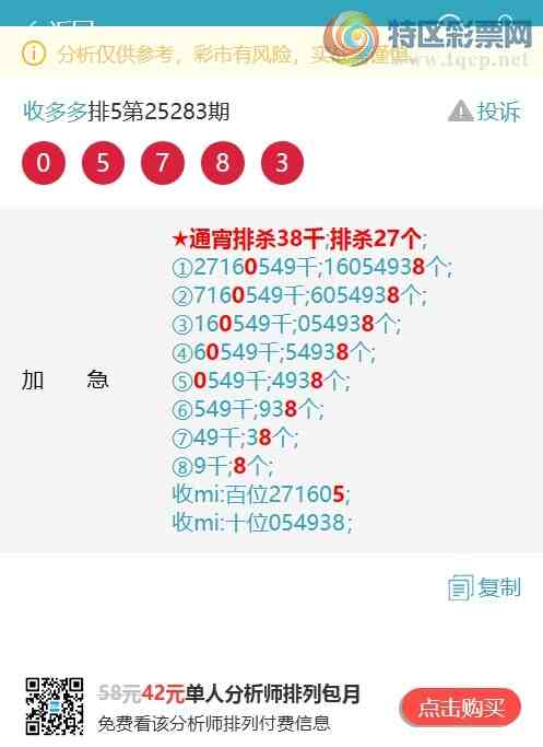 [] 25302:{ն}5820, 84X0,1XX2,104538ͼ]49 / :ն / ID:1160331