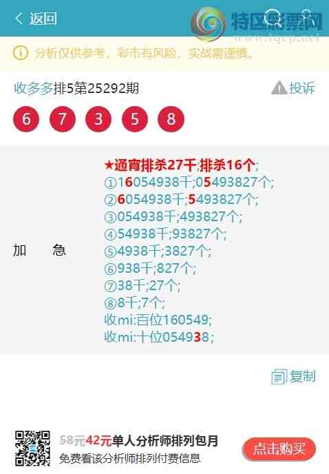 [] 25302:{ն}5820, 84X0,1XX2,104538ͼ]867 / :ն / ID:1160331