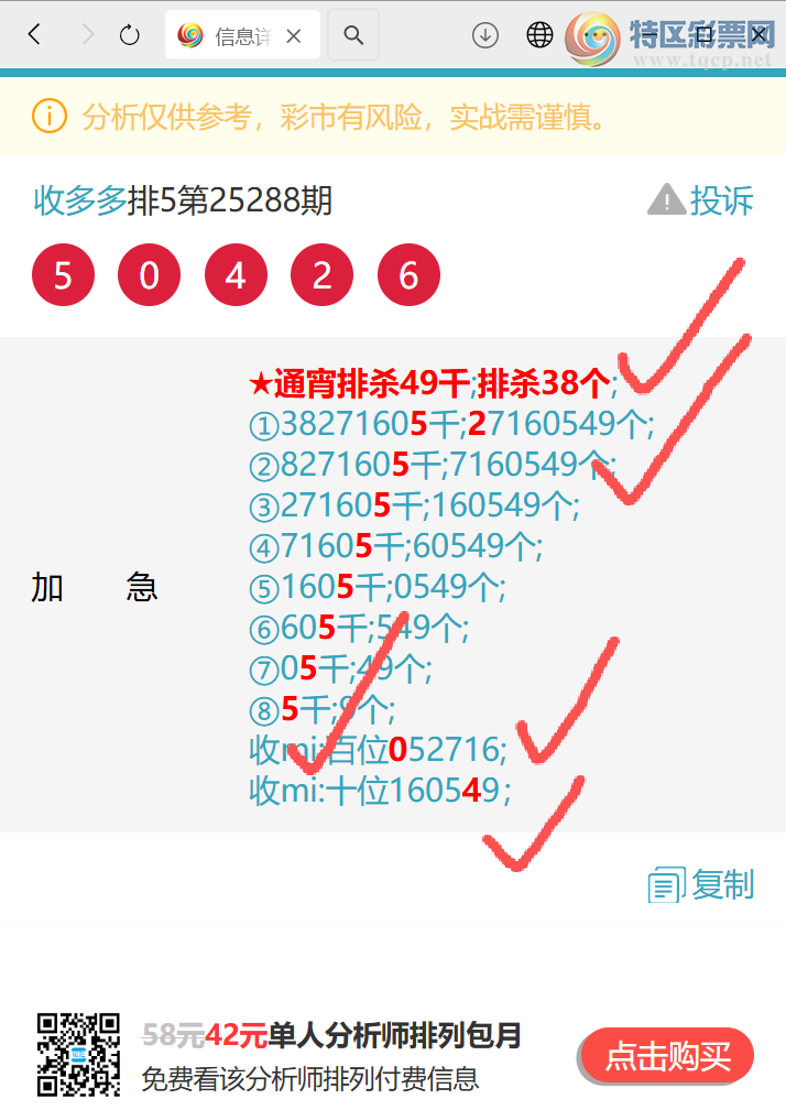 [] 25302:{ն}5820, 84X0,1XX2,104538ͼ]383 / :ն / ID:1160331