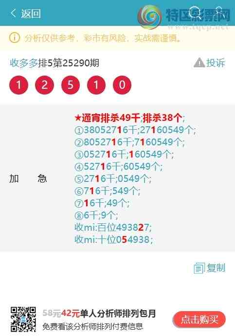 [] 25302:{ն}5820, 84X0,1XX2,104538ͼ]607 / :ն / ID:1160331