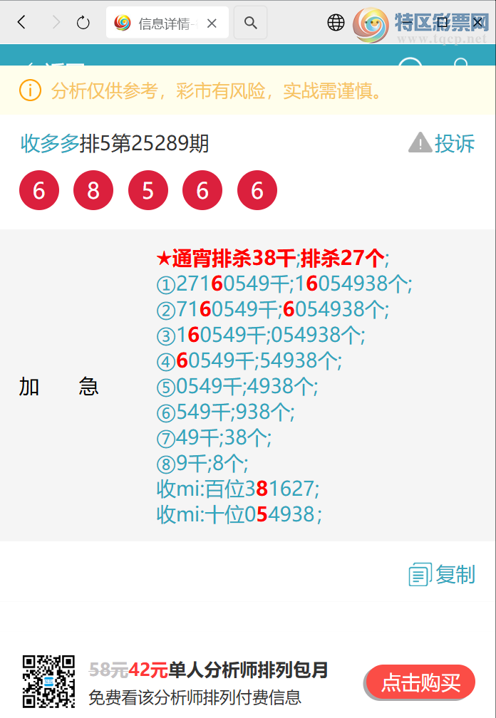 [] 25302:{ն}5820, 84X0,1XX2,104538ͼ]982 / :ն / ID:1160331