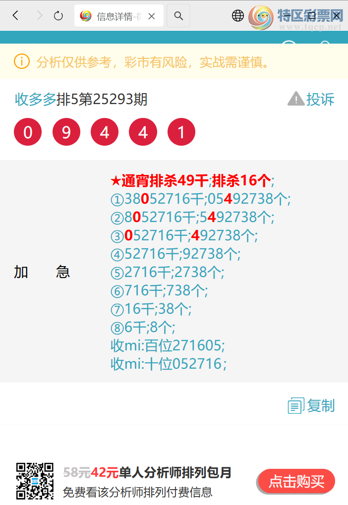 [] 25302:{ն}5820, 84X0,1XX2,104538ͼ]864 / :ն / ID:1160331