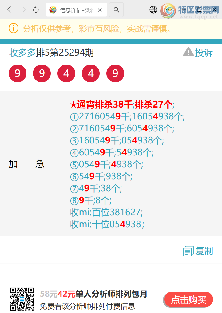 [] 25302:{ն}5820, 84X0,1XX2,104538ͼ]388 / :ն / ID:1160331