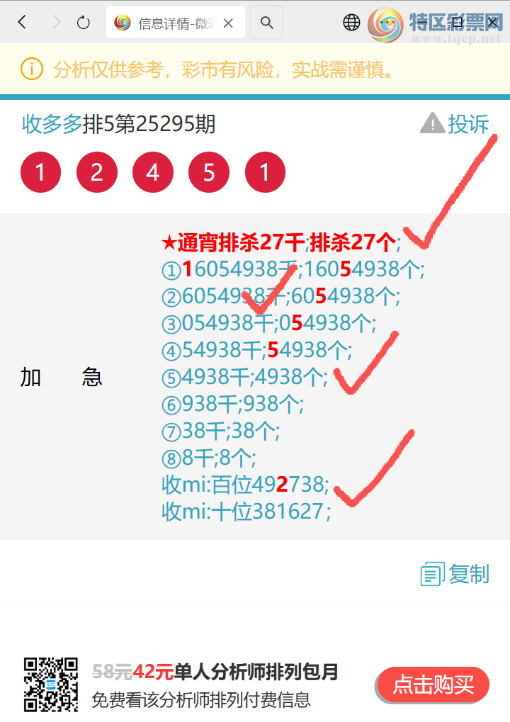 [] 25302:{ն}5820, 84X0,1XX2,104538ͼ]356 / :ն / ID:1160331