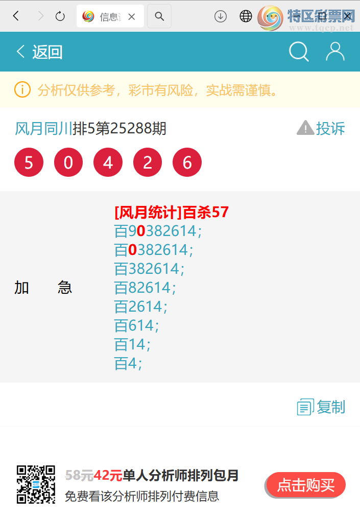 [] 25302:,2,5,5,4,3,1,2,2Сͼ]559 / :ͬ / ID:1160335