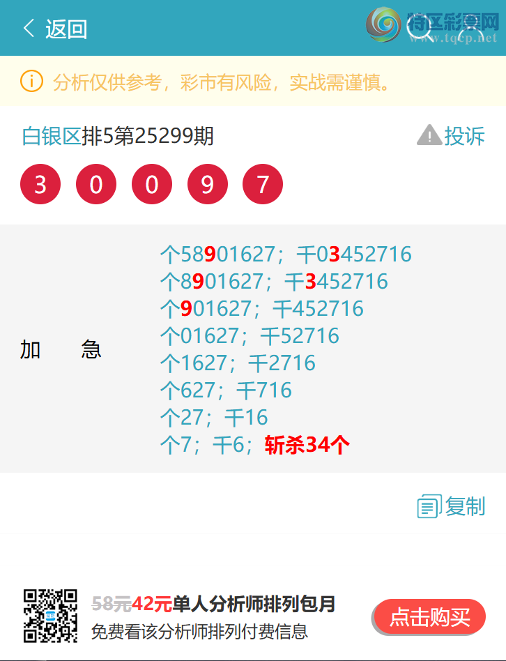 [] 25302ڣ׽ͷβ(5XX0ͼ]165 / : / ID:1160377