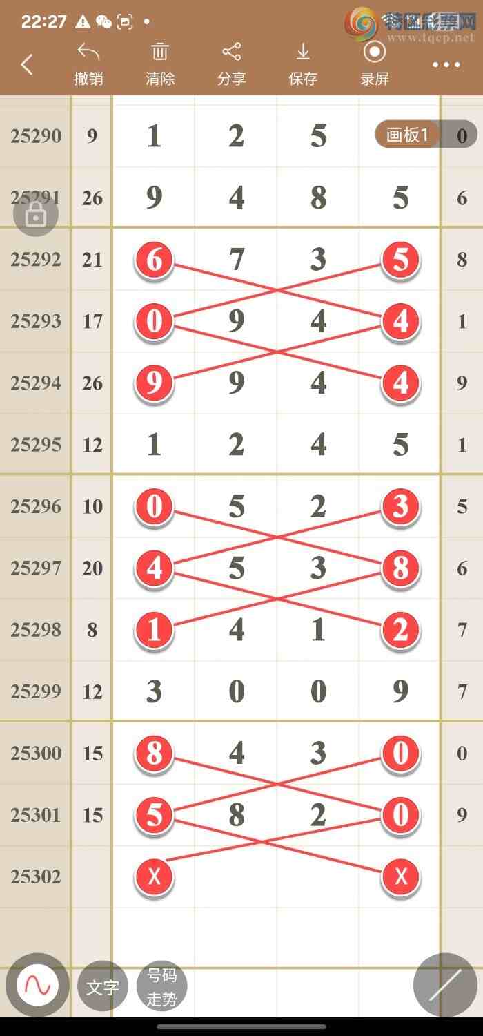 [] 25302:߾ͼݷ131 / :49ǧ / ID:1160134