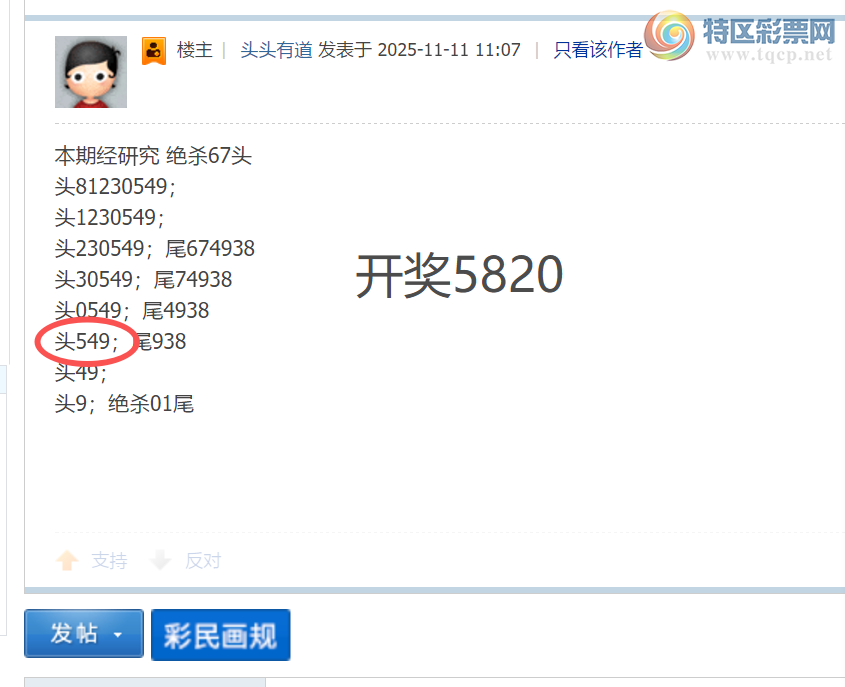 [] 25302ڣ{ͷͷе} ͷ726 / :ͷͷе / ID:1160396