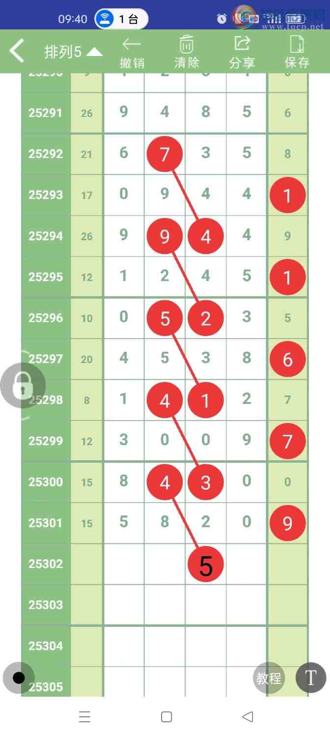 [] 25302ڣοͼ466 / :ũ / ID:1160142