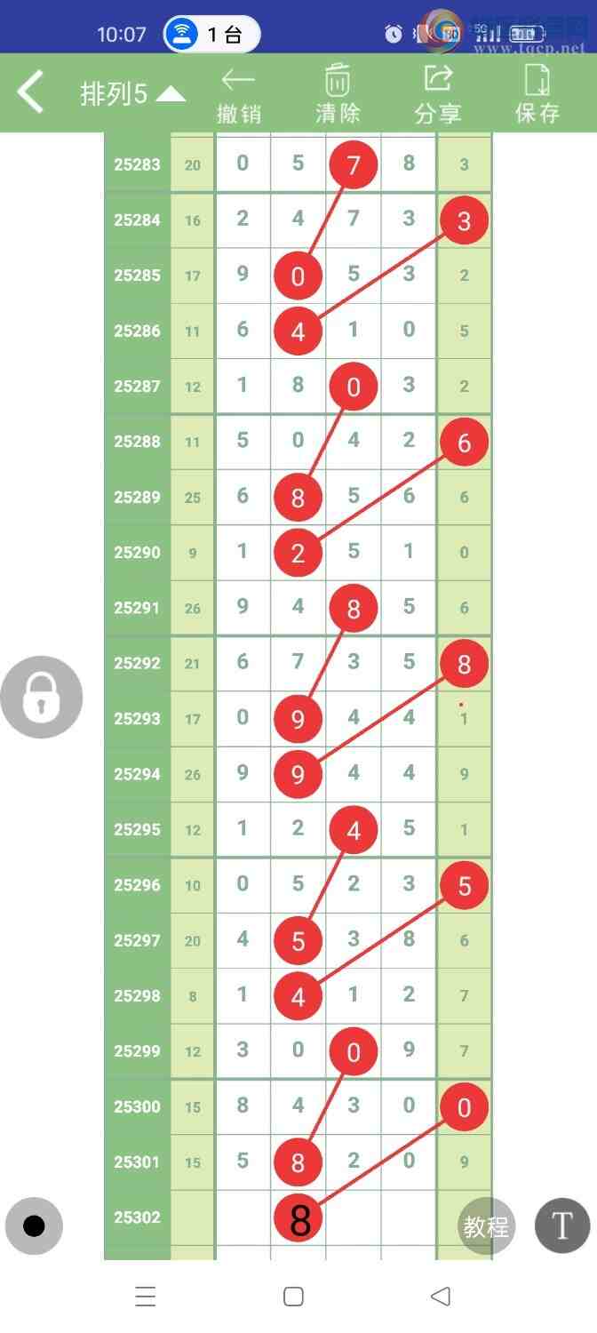 [] 25302ڣοͼ829 / :ũ / ID:1160142