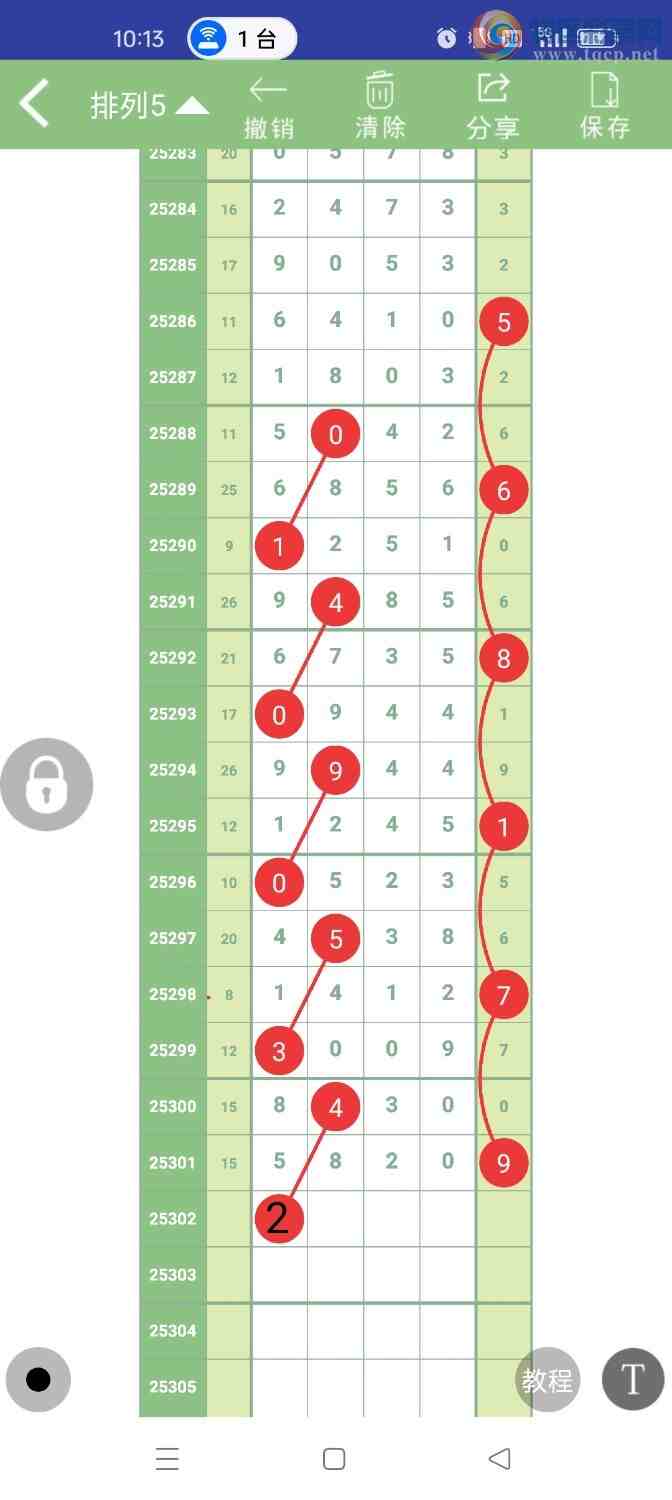 [] 25302ڣοͼ357 / :ũ / ID:1160142