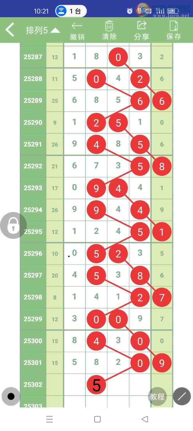 [] 25302ڣοͼ11 / :ũ / ID:1160142