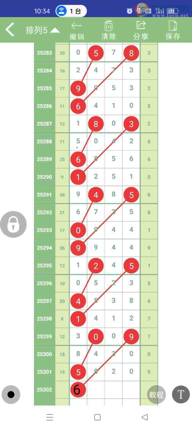 [] 25302ڣοͼ992 / :ũ / ID:1160142