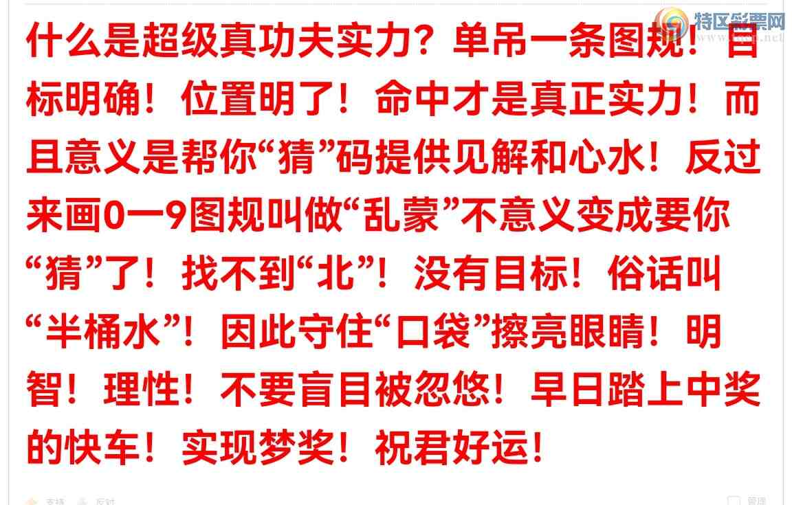 [] 25302ڣ湦ʵ!ը2ʮλ0β5X20 ![ͼ]698 / :0898 / ID:1160143