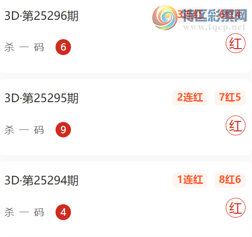 [3D] 25302ڣǵüɱһ106ɱƼ131 / :ǵü / ID:1160256