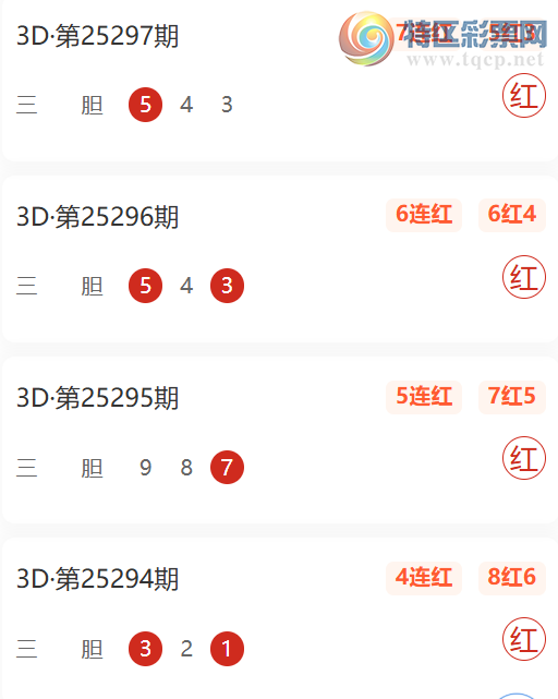 [3D] 25302ڣ1091Ƽ306 / :1 / ID:1160240