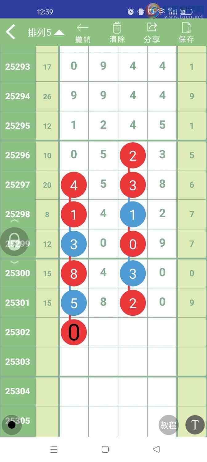 [] 25302ڣοͼ232 / :ũ / ID:1160142