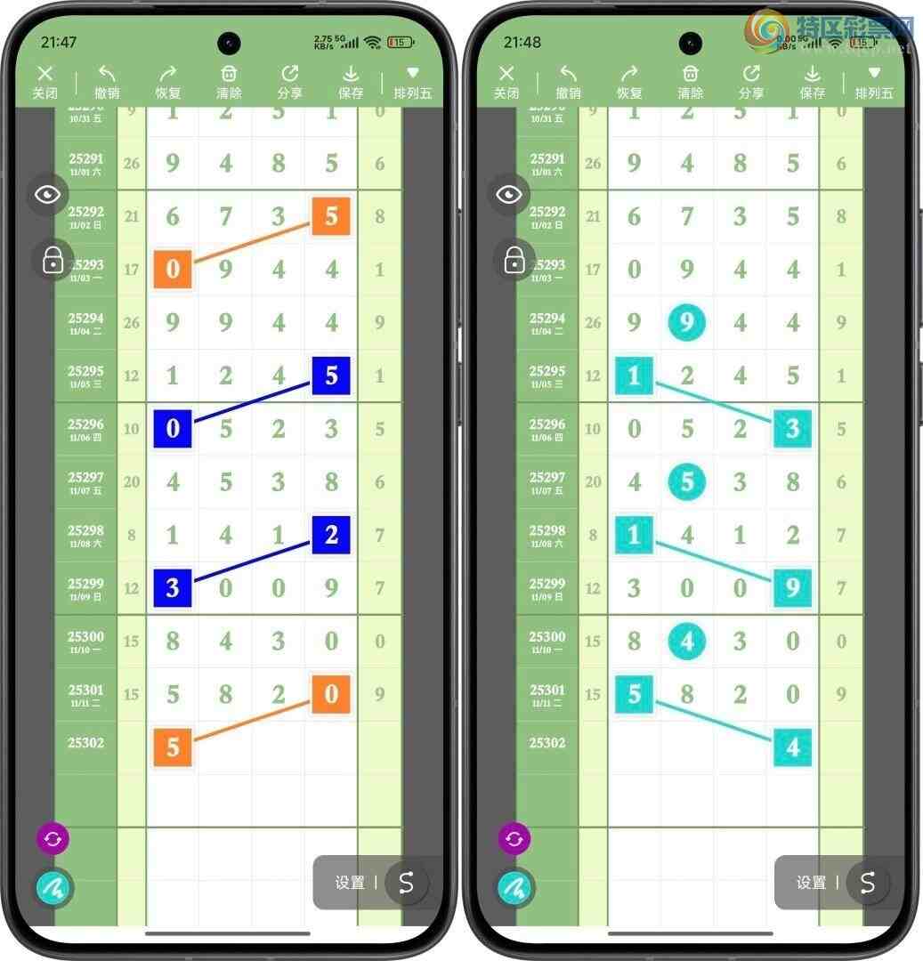 [] 25302ڣ峬ץβƯβ191165ڣͼ桿80 / : / ID:1160192