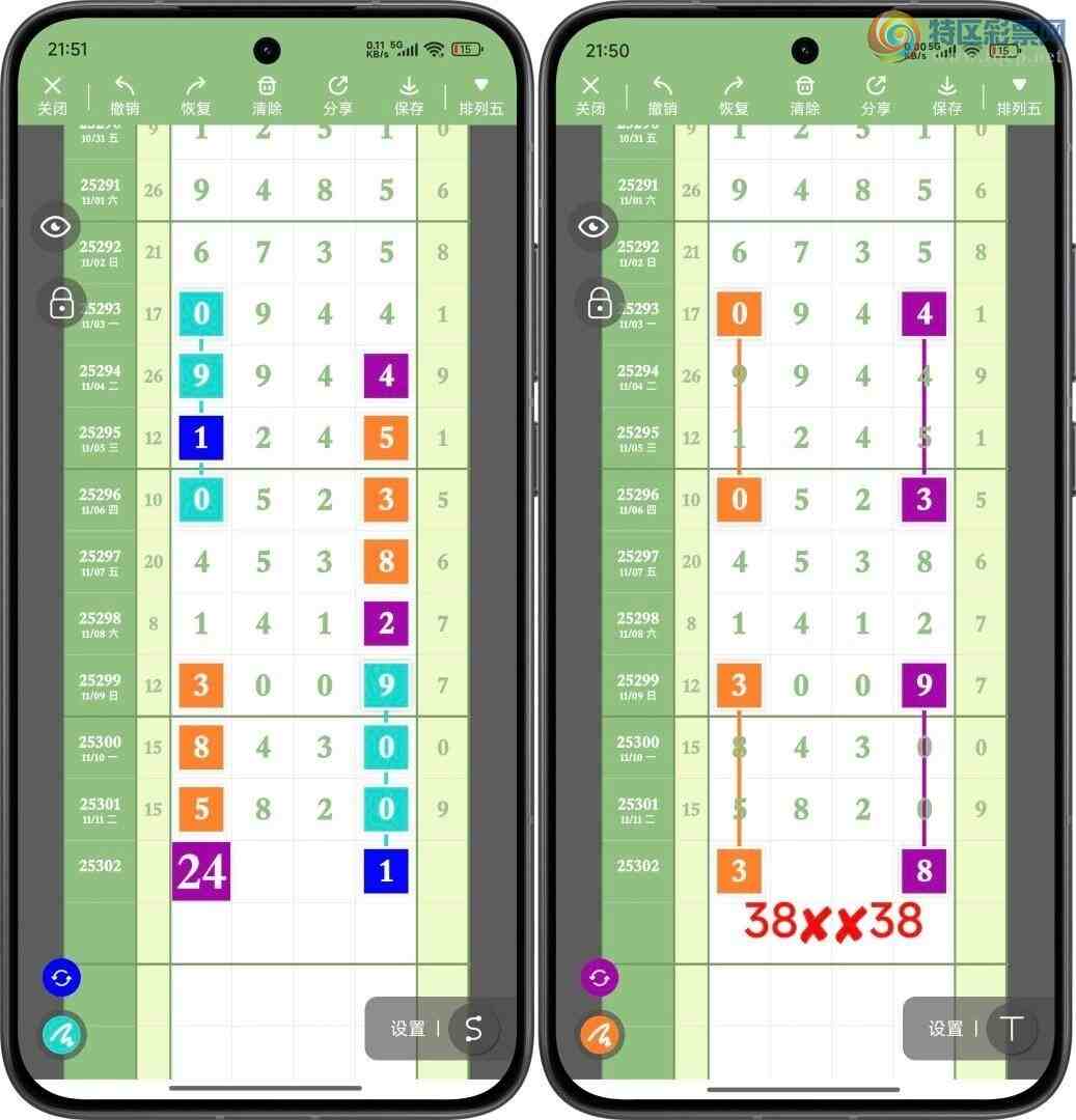 [] 25302ڣ峬ץβƯβ191165ڣͼ桿347 / : / ID:1160192