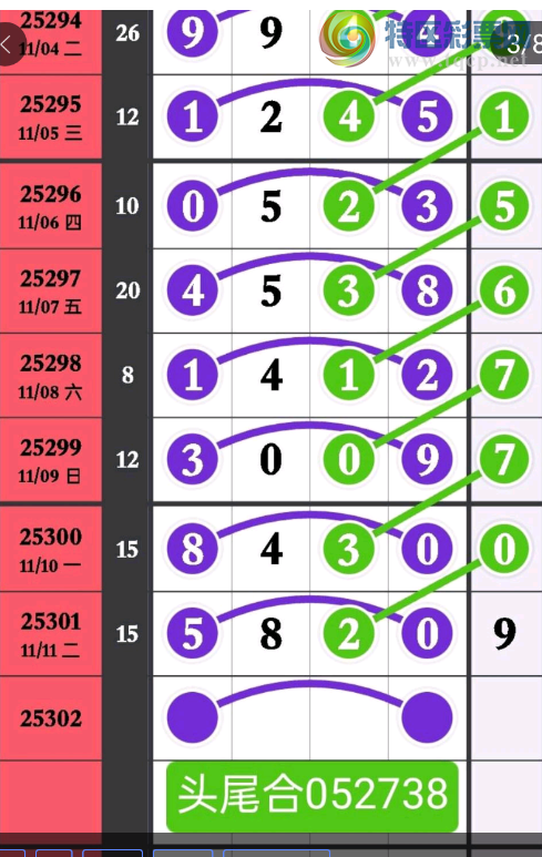 [] 25302ڣͷβ051638ͼ桿448 / :־Զ1 / ID:1160578