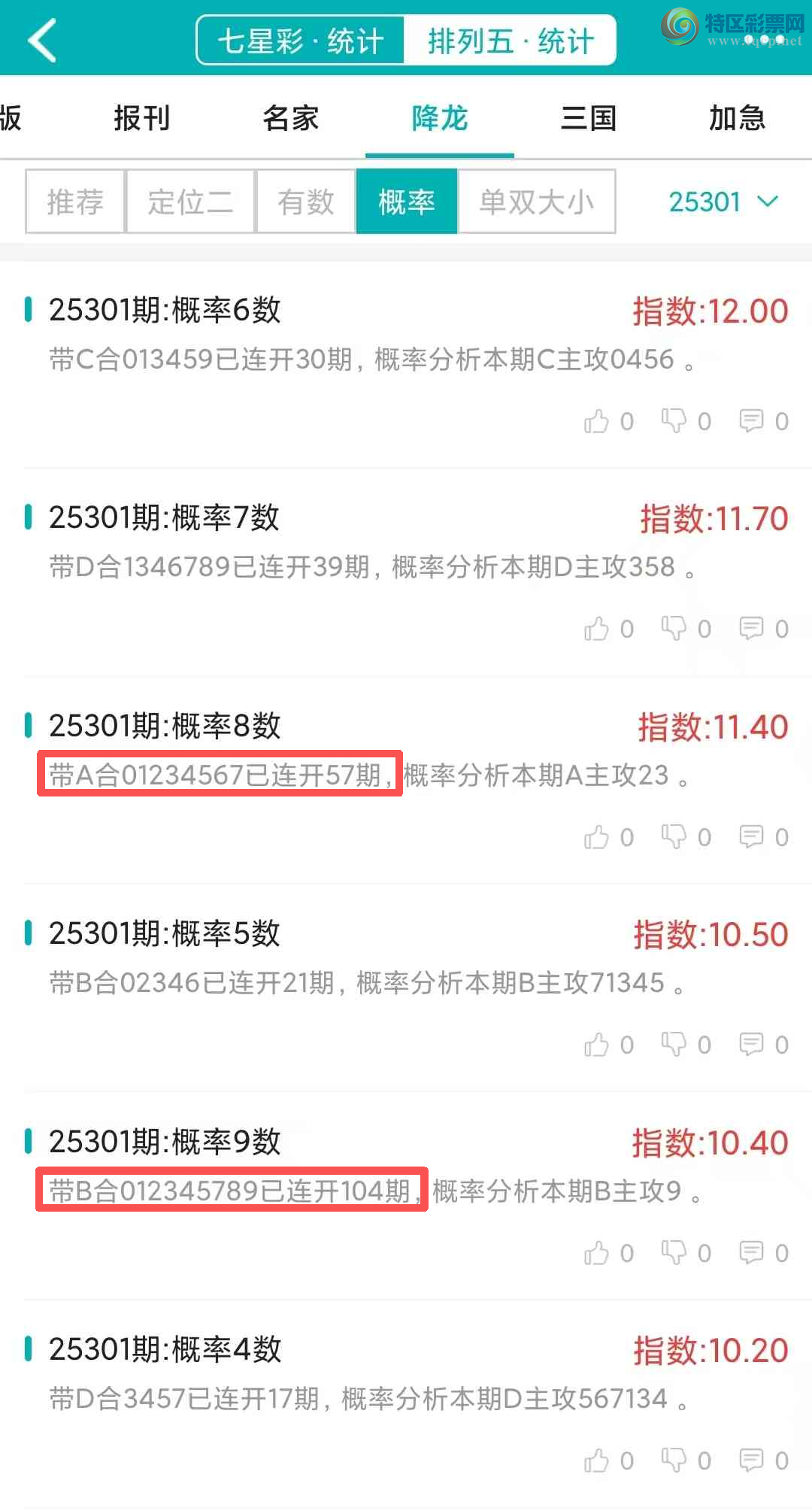 [] 25302ڣͳơ彵ͳƸ20У򽱾΢ʵ㲥464 / :ͷ-С / ID:1160634