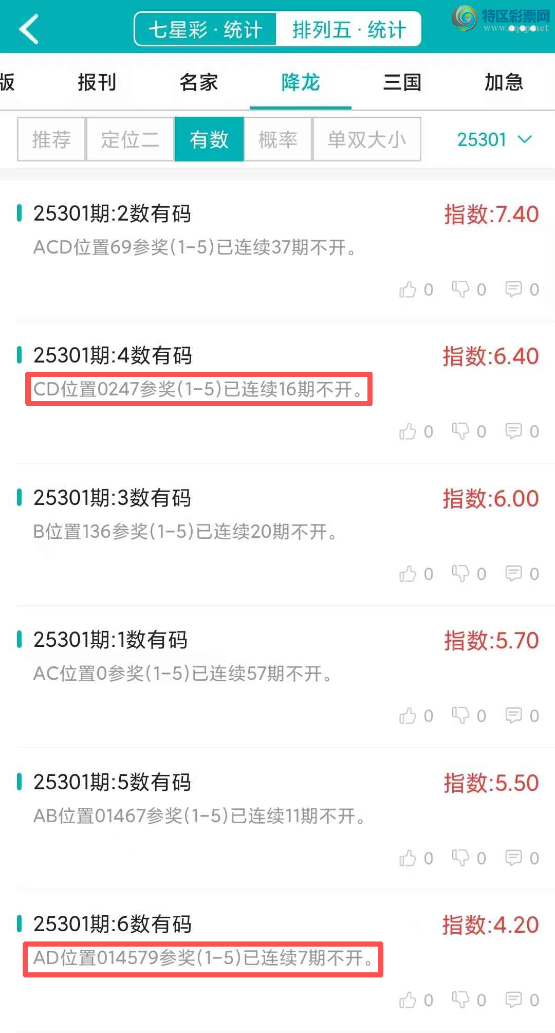 [] 25302ڣͳơ彵ͳƸ20У򽱾΢ʵ㲥187 / :ͷ-С / ID:1160634