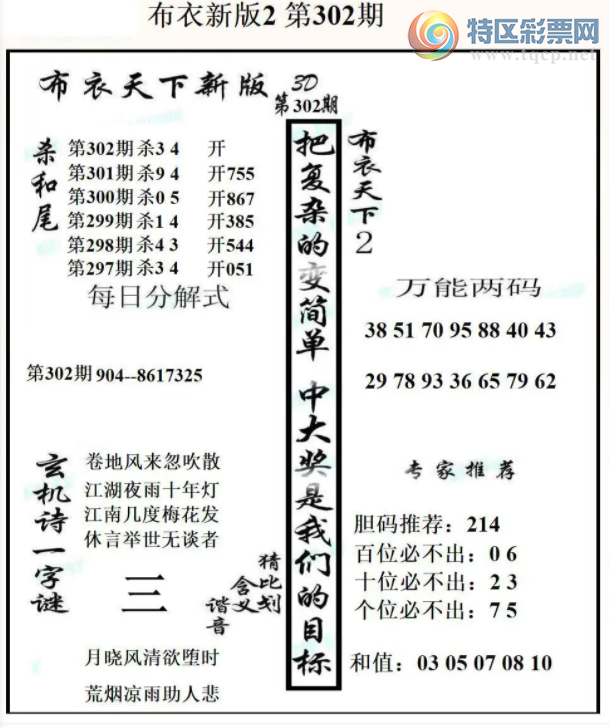 [3D] 25302ڣ°302ڡա737 / :ˮ / ID:1160635