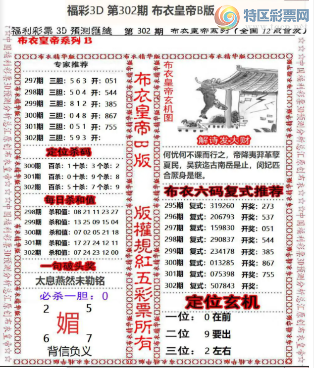 [3D] 25302ڣ»ͼա340 / :Ĭ / ID:1160644