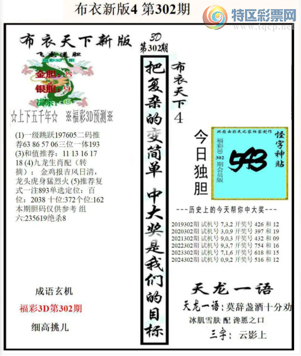 [3D] 25302ڣ»ͼա344 / :Ĭ / ID:1160644