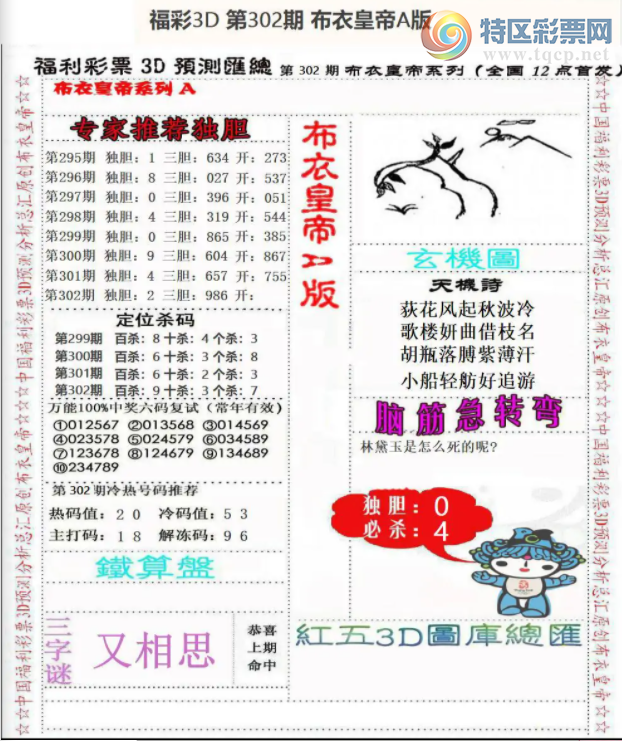 [3D] 25302ڣ»ͼա657 / :Ĭ / ID:1160644