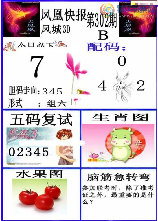 [3D] 25302ڣ˿챨302ڡա305 / : / ID:1160645