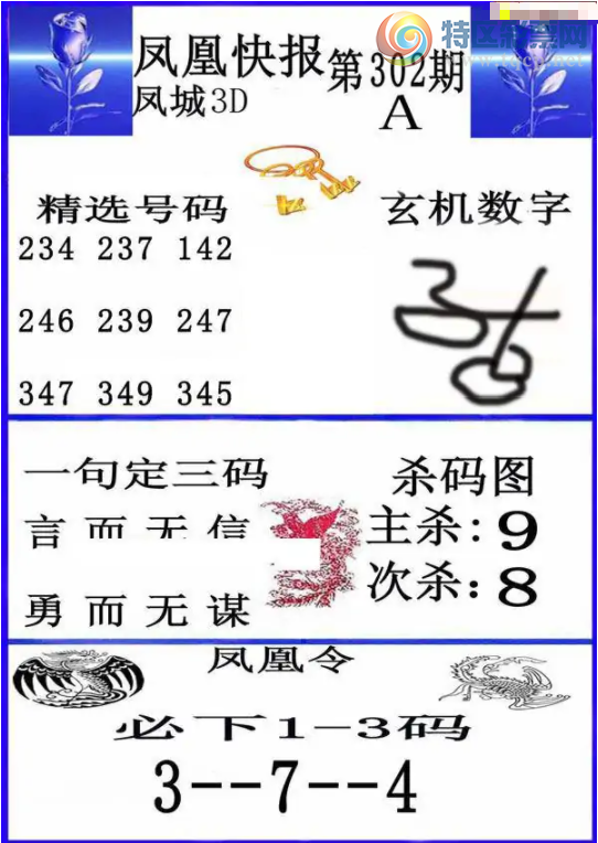 [3D] 25302ڣ˿챨302ڡա619 / : / ID:1160645