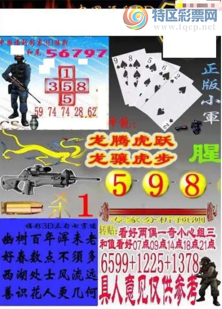 [3D] 25302ڣ˿챨302ڡա497 / : / ID:1160645