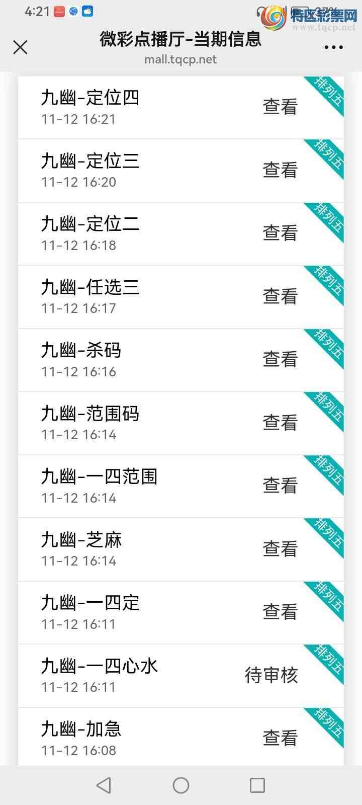 [] 25302ڣĹ292 / : / ID:1160208