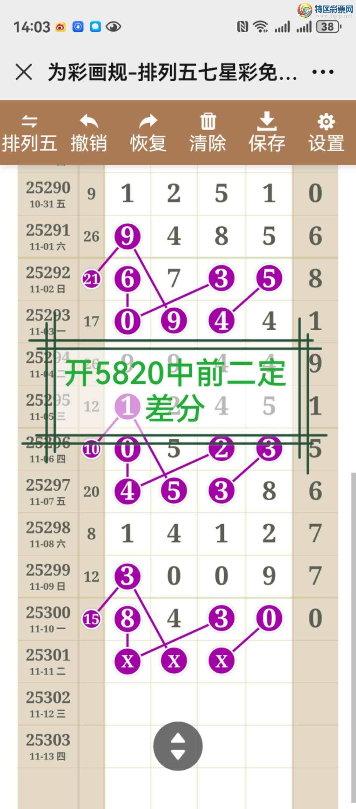 [] 25302ڣͷβ룬㲥֡860 / :֮ / ID:1160650