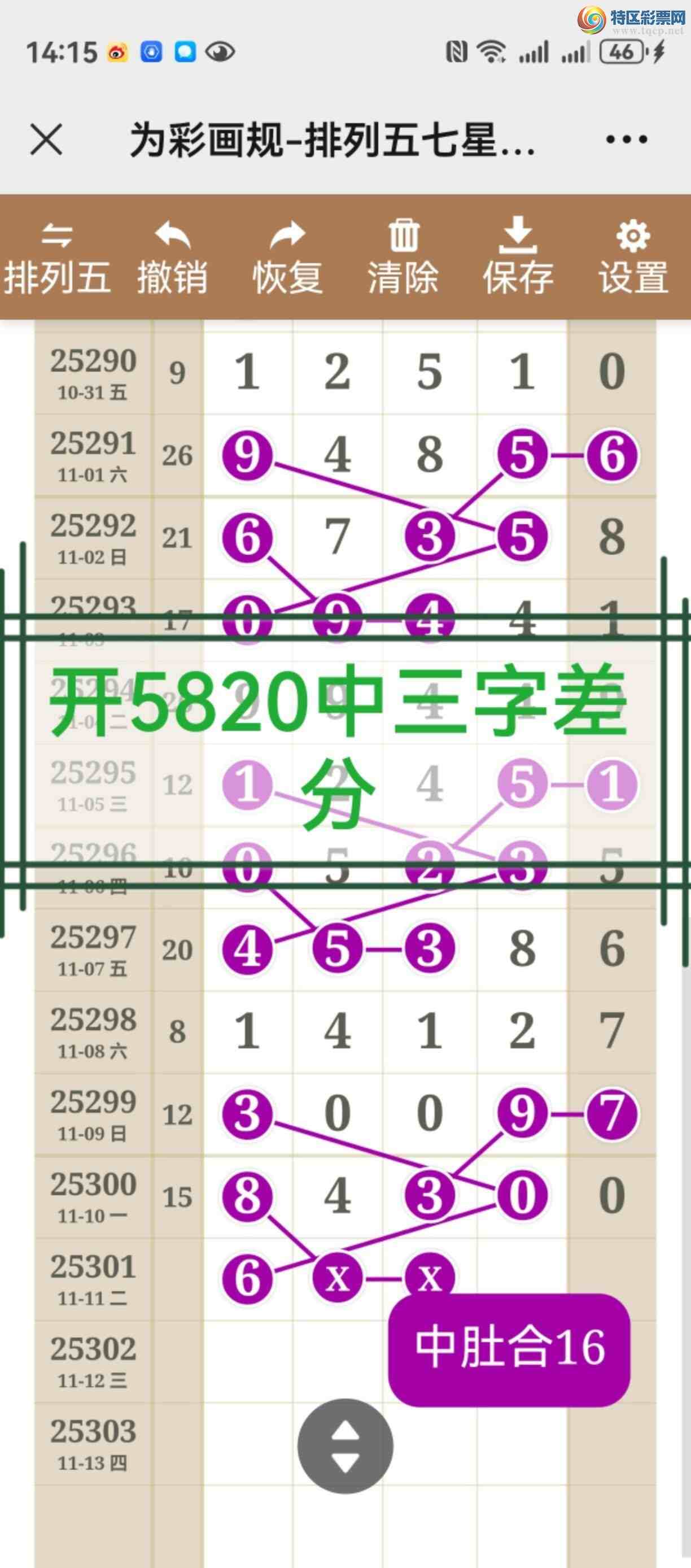 [] 25302ڣͷβ룬㲥֡557 / :֮ / ID:1160650