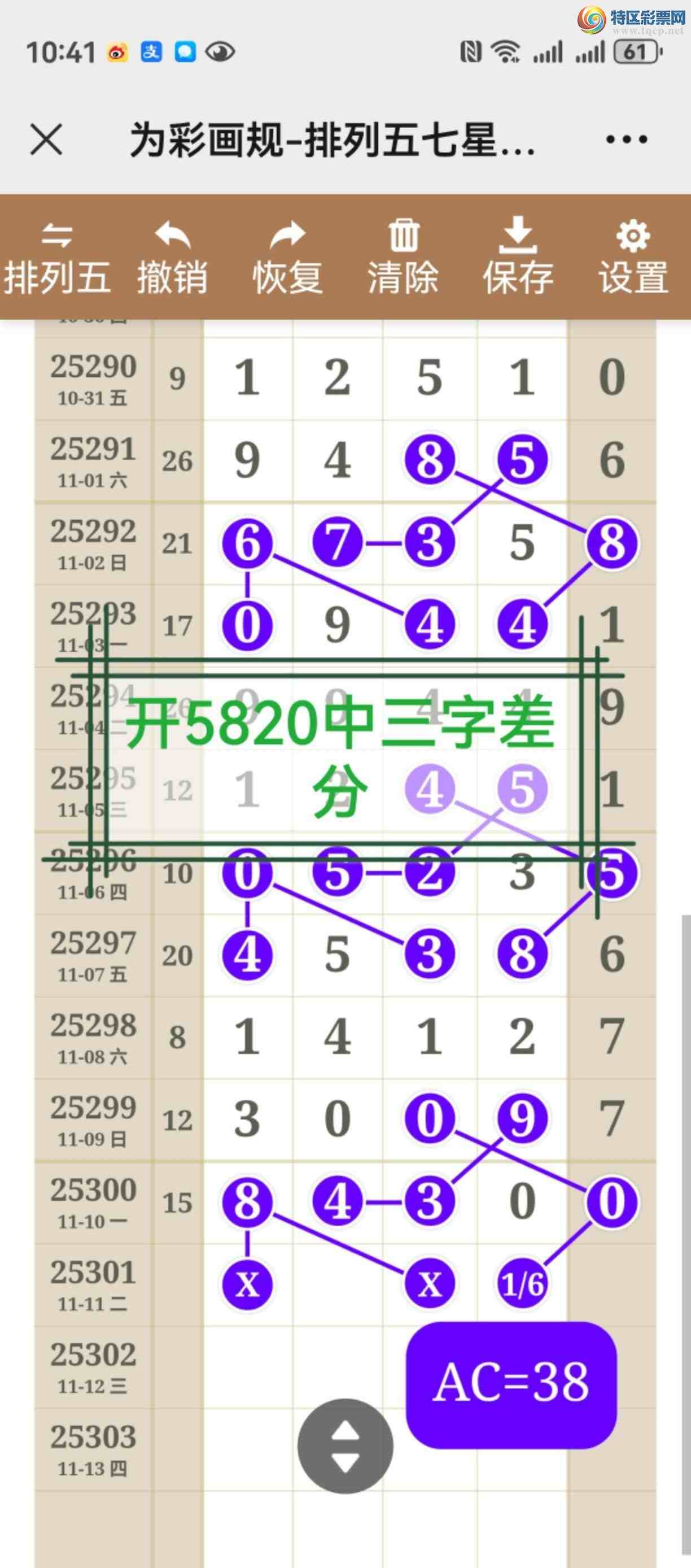 [] 25302ڣͷβ룬㲥֡479 / :֮ / ID:1160650