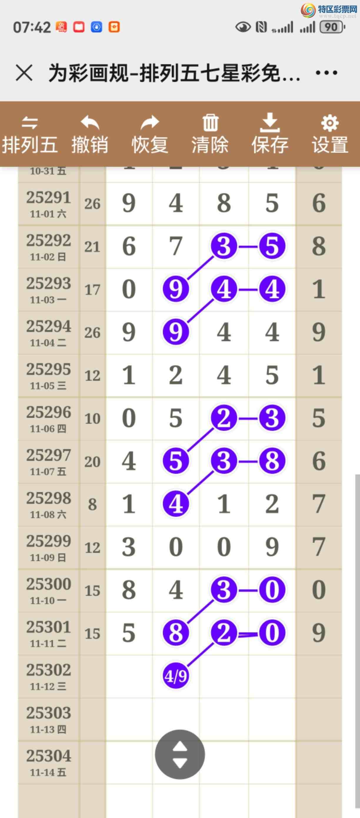 [] 25302ڣͷβ룬㲥֡921 / :֮ / ID:1160650