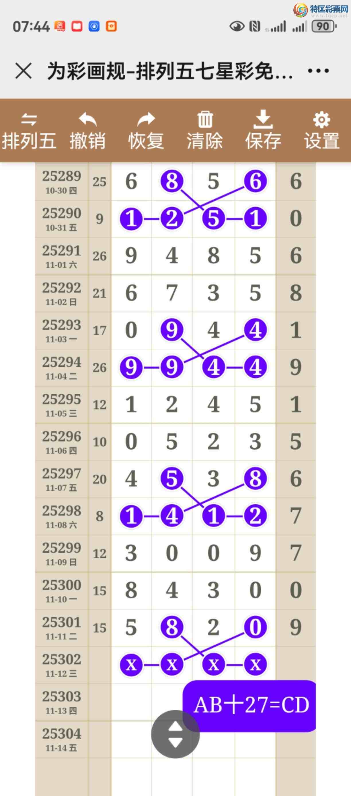 [] 25302ڣͷβ룬㲥֡297 / :֮ / ID:1160650