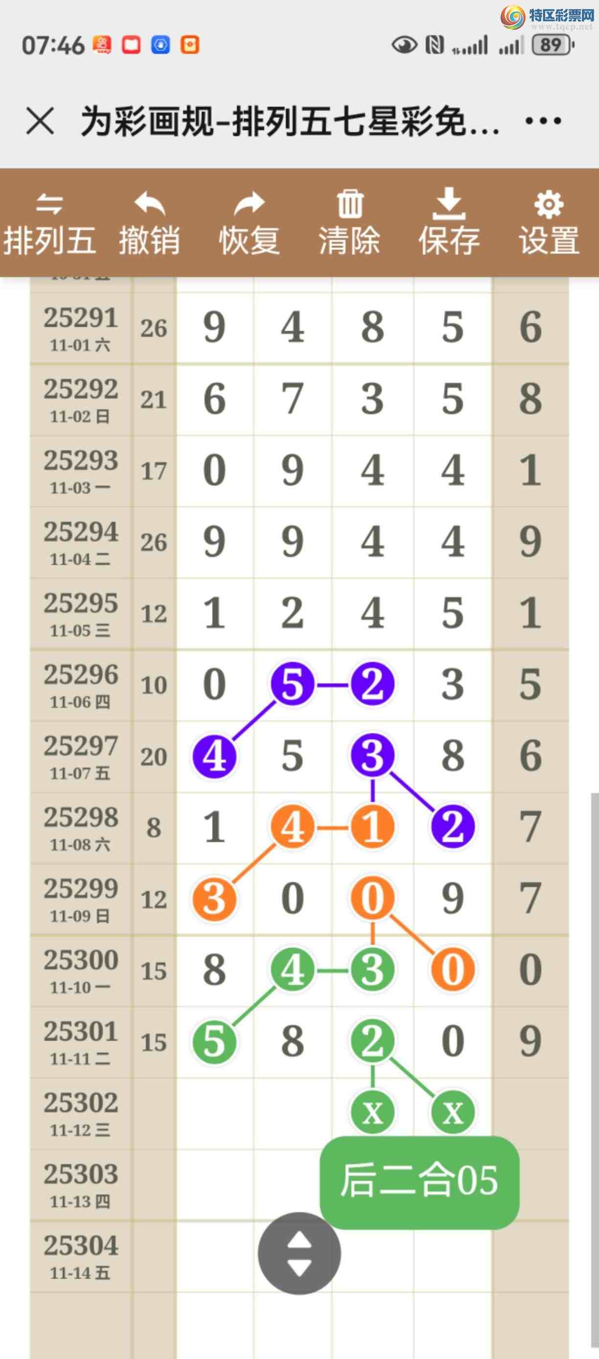 [] 25302ڣͷβ룬㲥֡396 / :֮ / ID:1160650