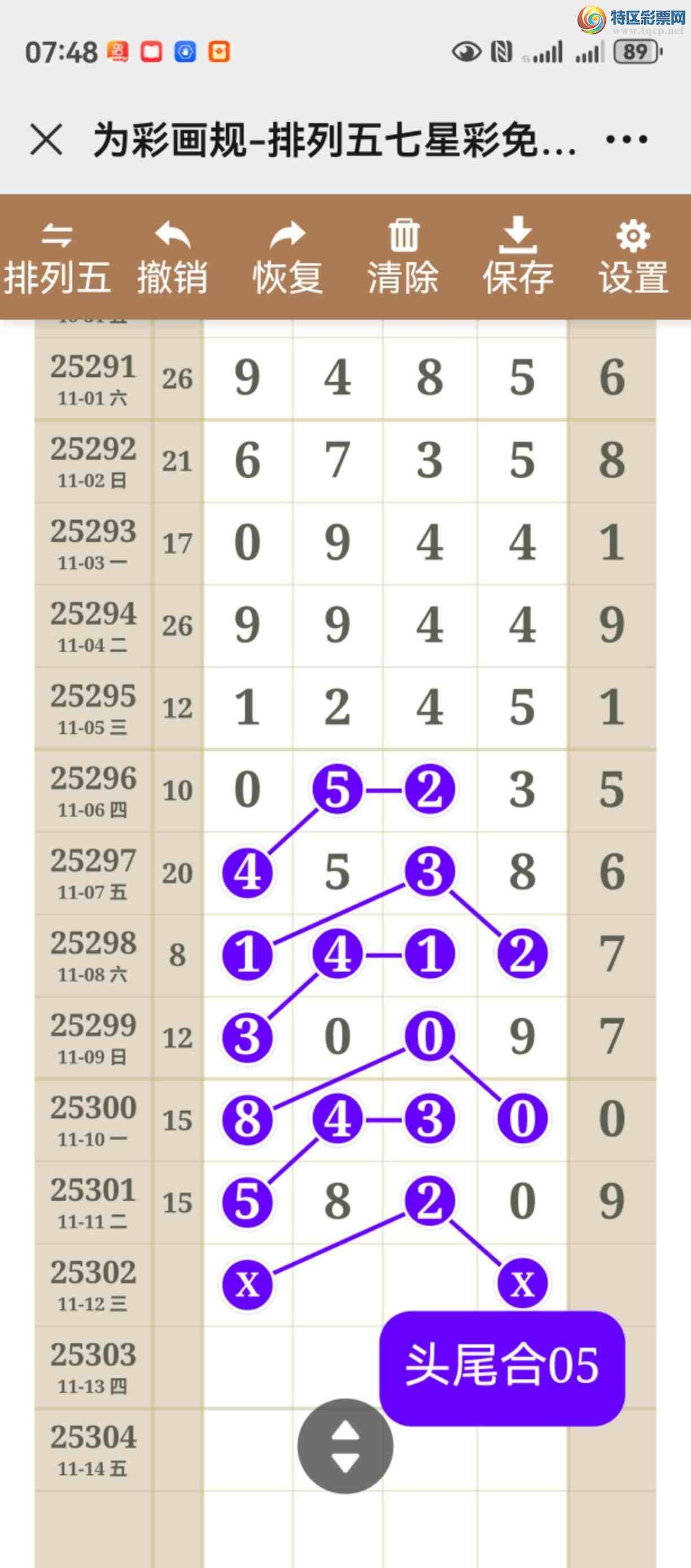 [] 25302ڣͷβ룬㲥֡272 / :֮ / ID:1160650