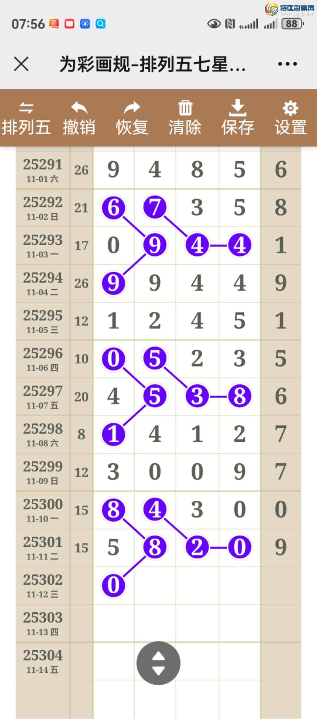 [] 25302ڣͷβ룬㲥֡915 / :֮ / ID:1160650