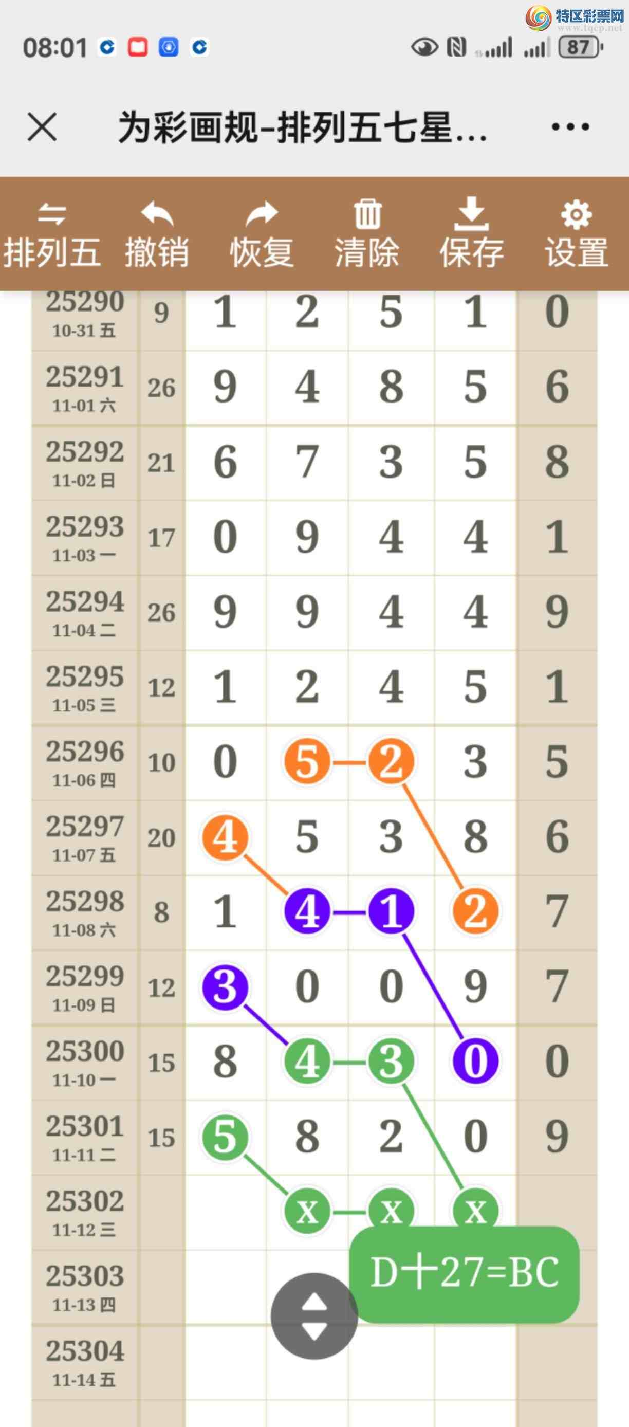 [] 25302ڣͷβ룬㲥֡898 / :֮ / ID:1160650