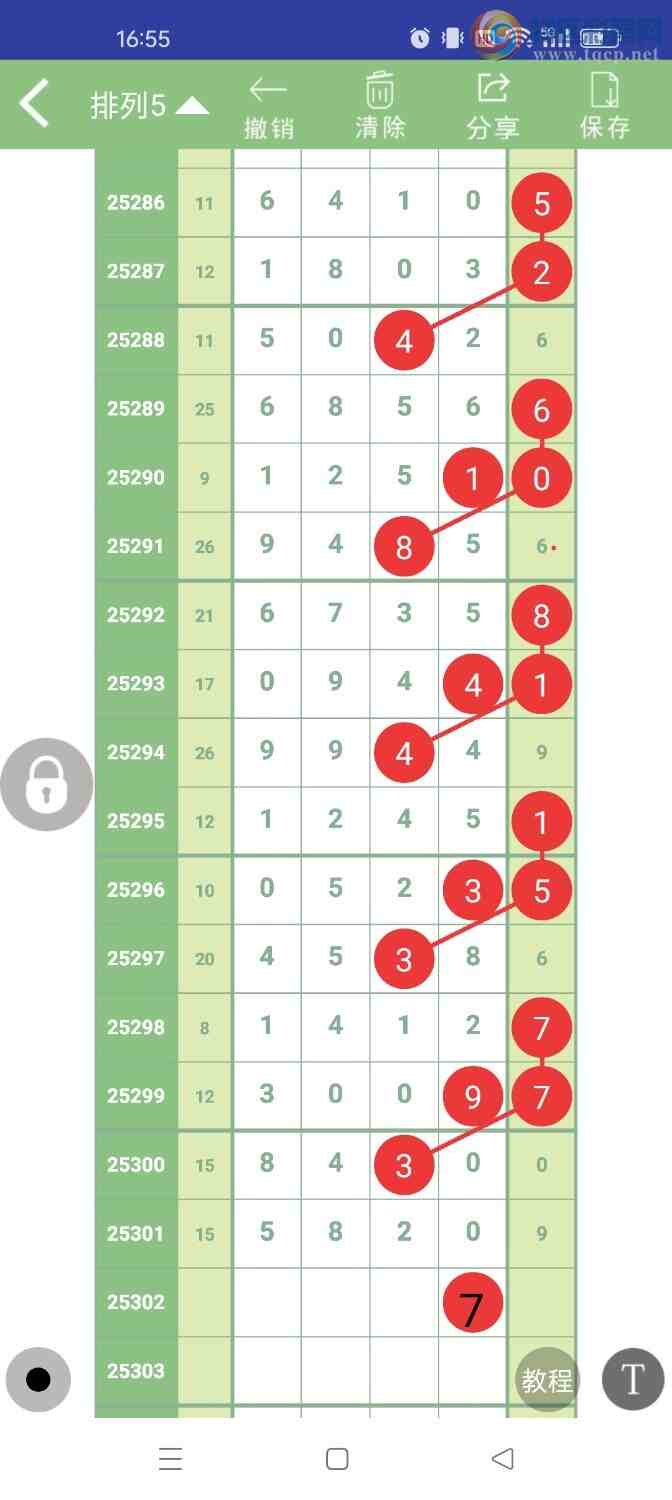 [] 25302ڣοͼ407 / :ũ / ID:1160142