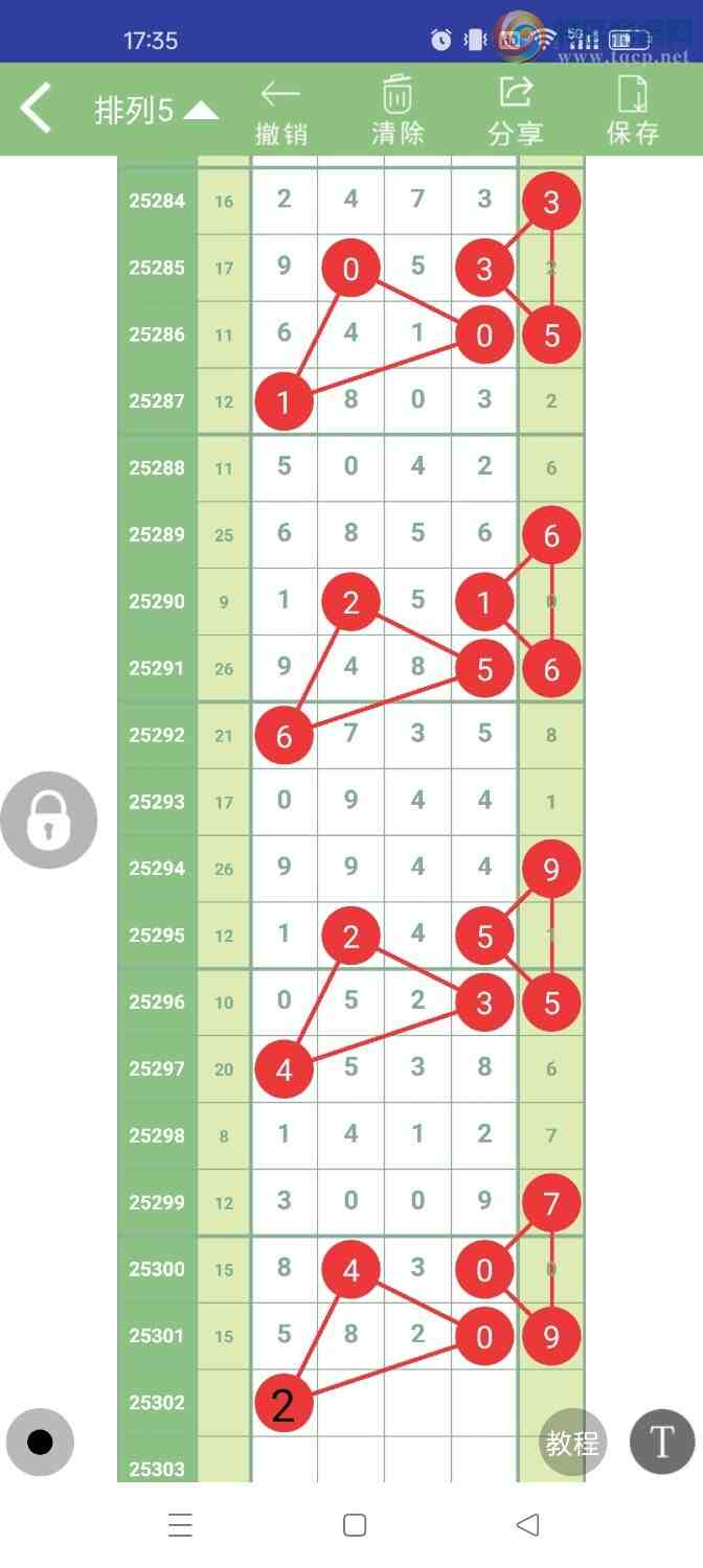 [] 25302ڣοͼ80 / :ũ / ID:1160142