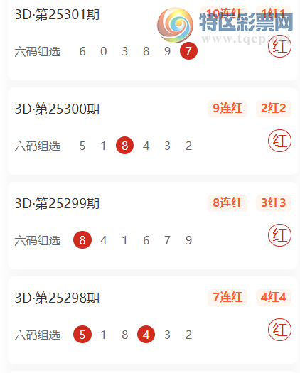 [3D] 25302ڣֱѡ6븴ʽ  ѡ1010790 / : / ID:1160233