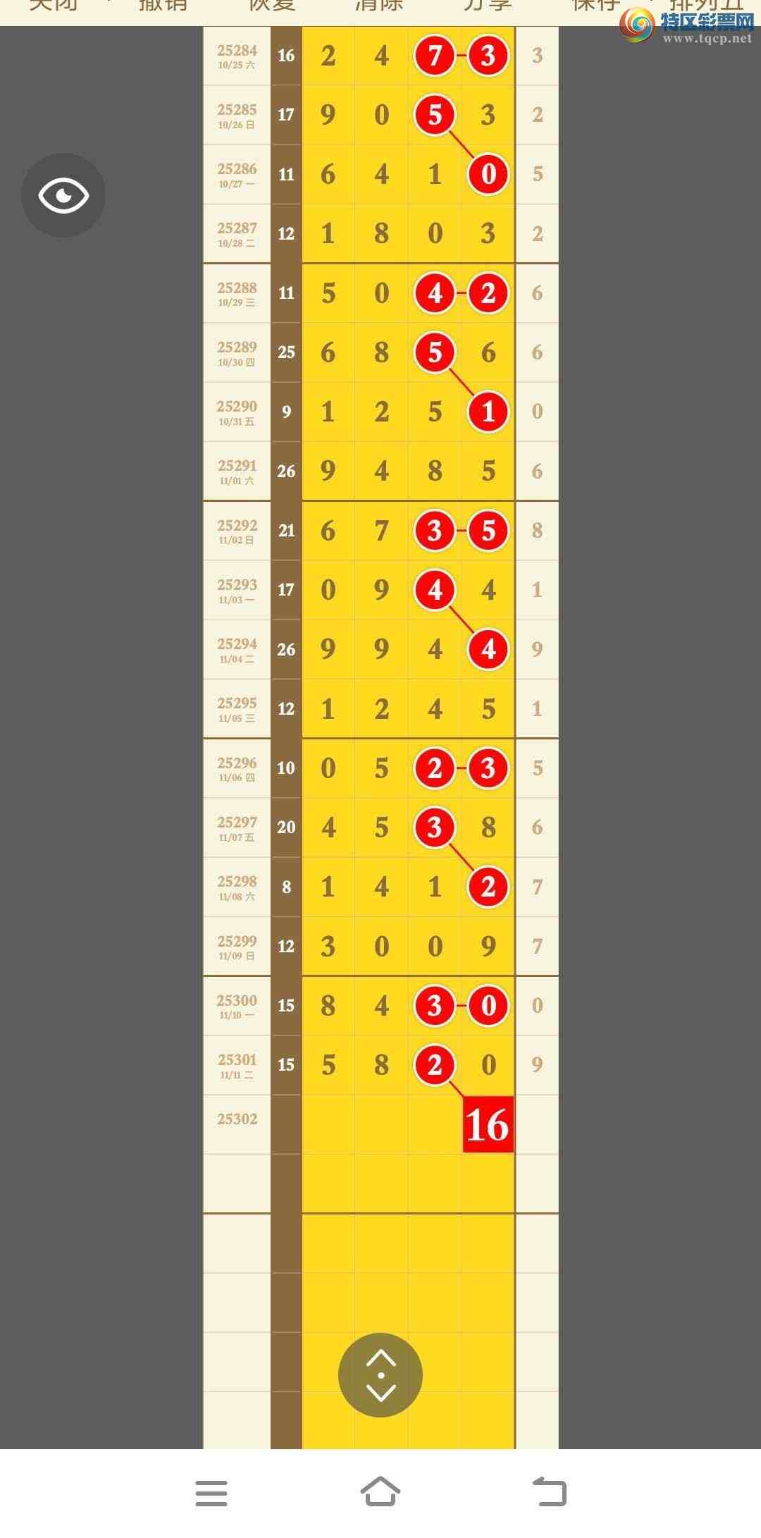 [] 25302ڣȻС5XX0ʵϣͷβʧ983 / : / ID:1160570