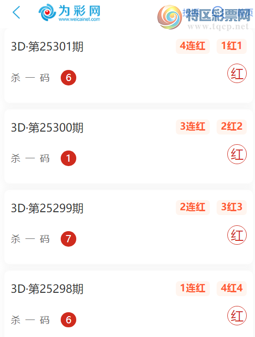 [3D] 25302ڣɽɱһ룬㲥4ɱһ671 / :ɽ / ID:1160319