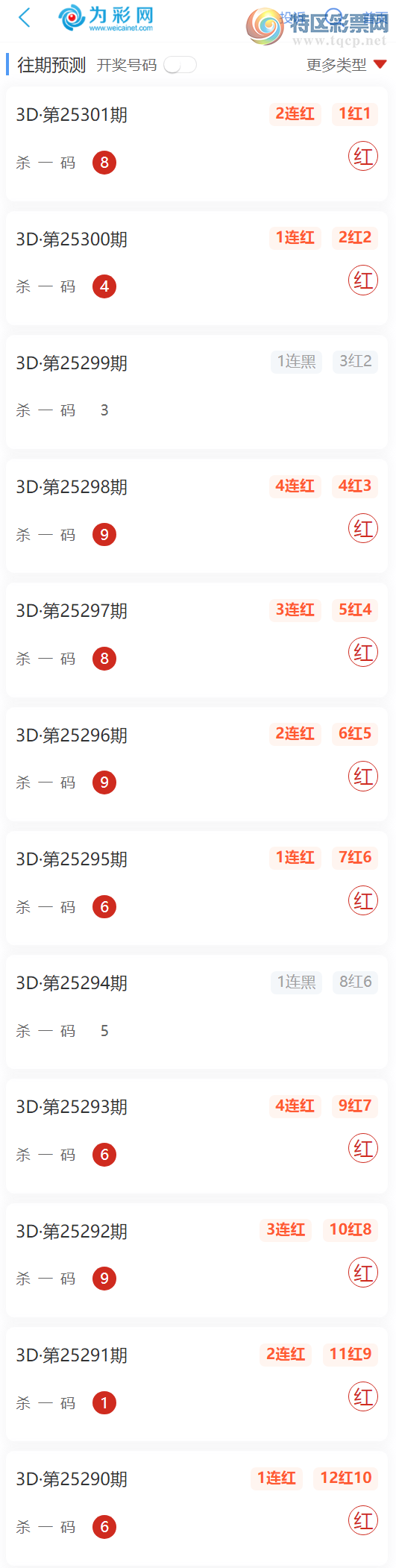 [3D] 25302ڣ˫Ǿֻ׼㲥ɱһ 108494 / : / ID:1160485