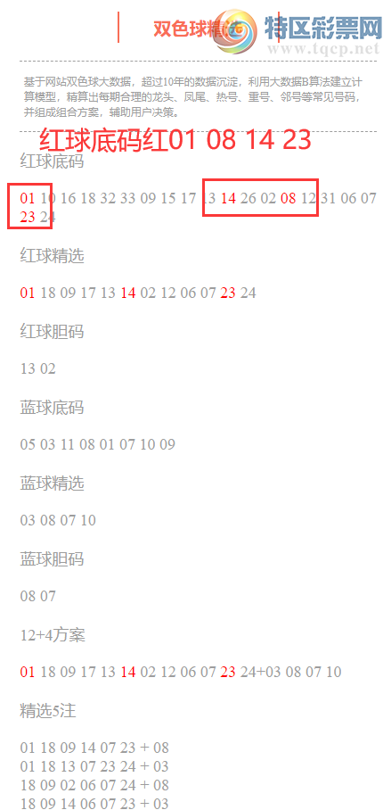 [˫ɫ] 25131:˫ɫֲ01 14 08 23215 / :ͷ-С / ID:1160693